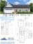 casa en Bethel Builders, LLC por Bethel Builders, LLC