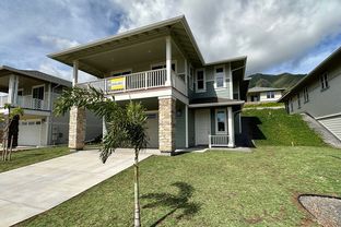 Pali (IK8) - Anuhea at Kehalani: Wailuku, Hawaii - Towne Island Homes