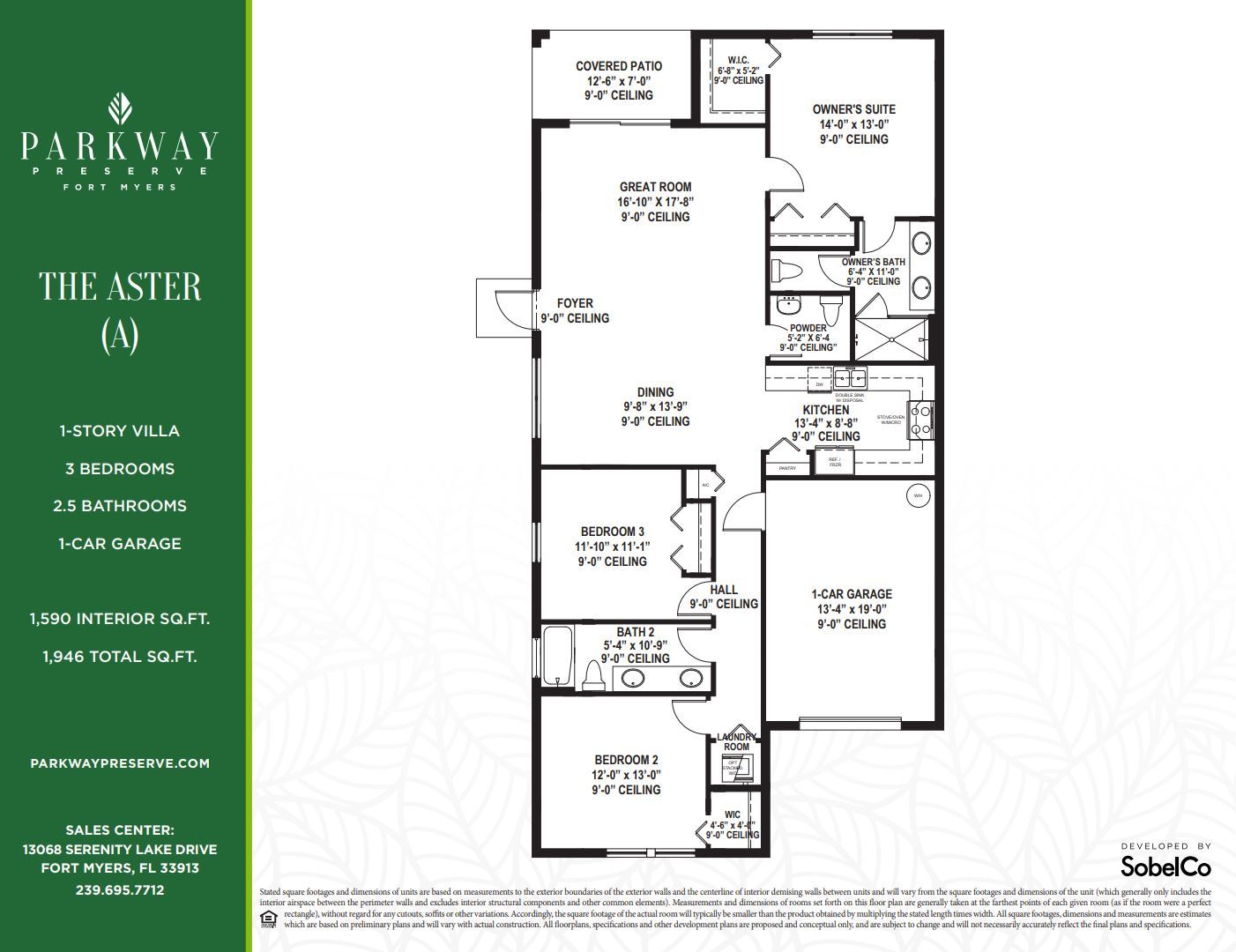 The Aster (A) Floorplan